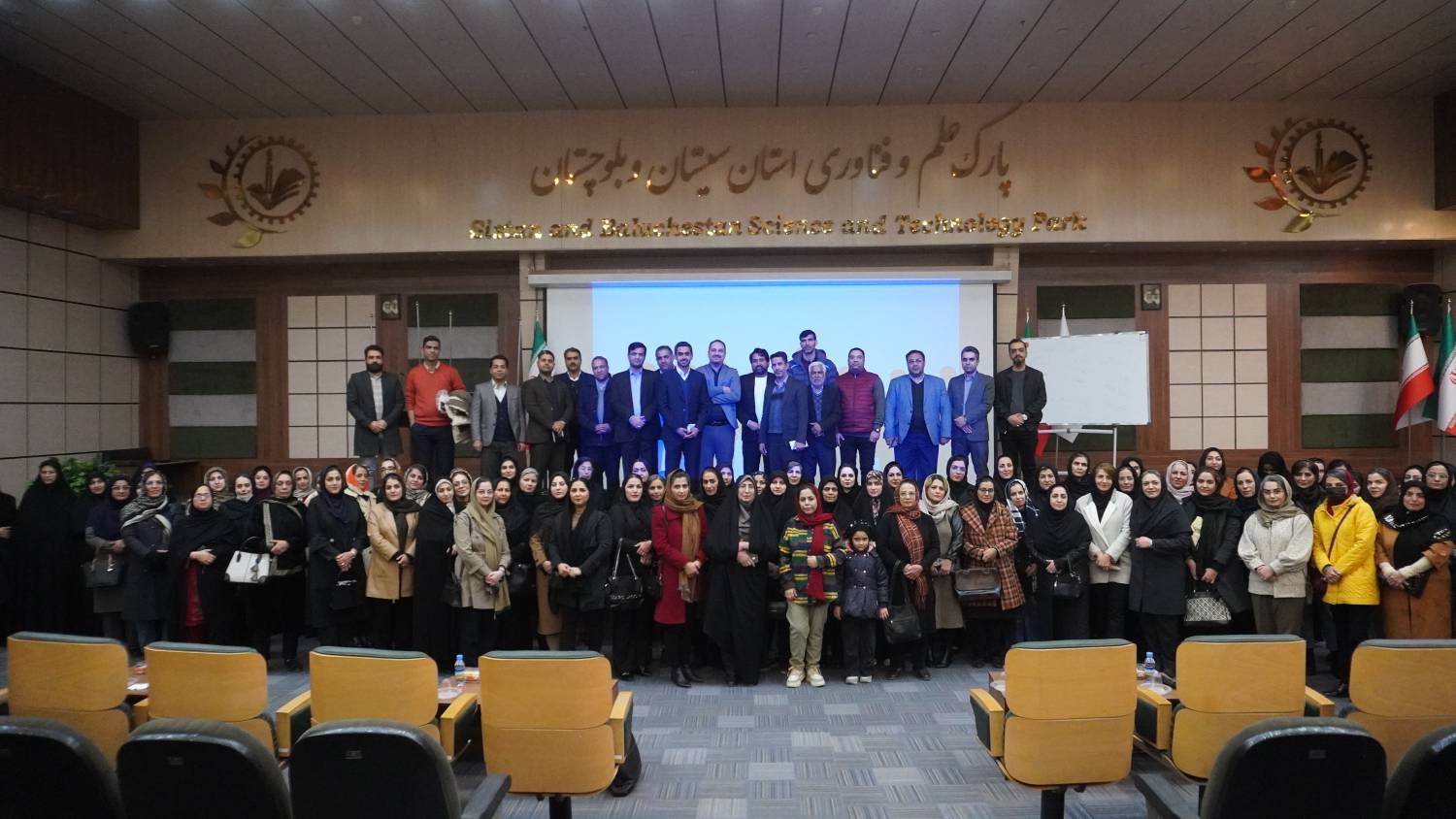 برگزاری همایش توانمندسازی دانش آموزان ، والدین و معلمان استان سیستان و بلوچستان