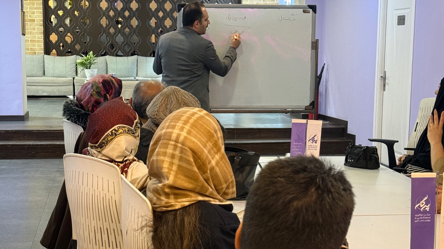 برگزاری ایونت‌های رایگان روانشناسی در مرکز نوآوری ، استعدادیابی و توانمندسازی پرگار